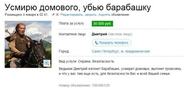 Подборка интересных и веселых картинок