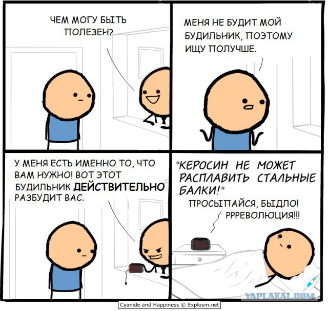 О прозе жизни в миссиях "Apollo"