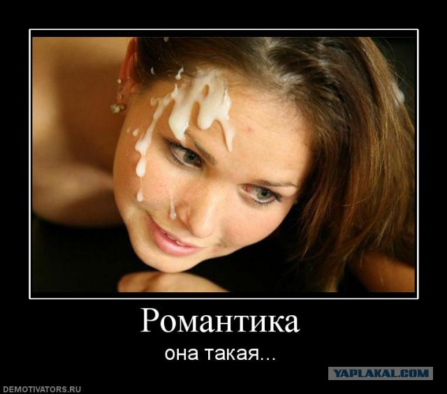 Дионея vs слизень