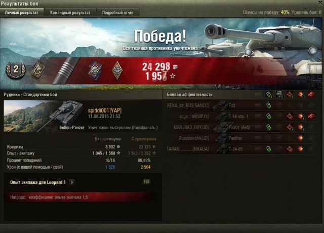 Wargaming 38