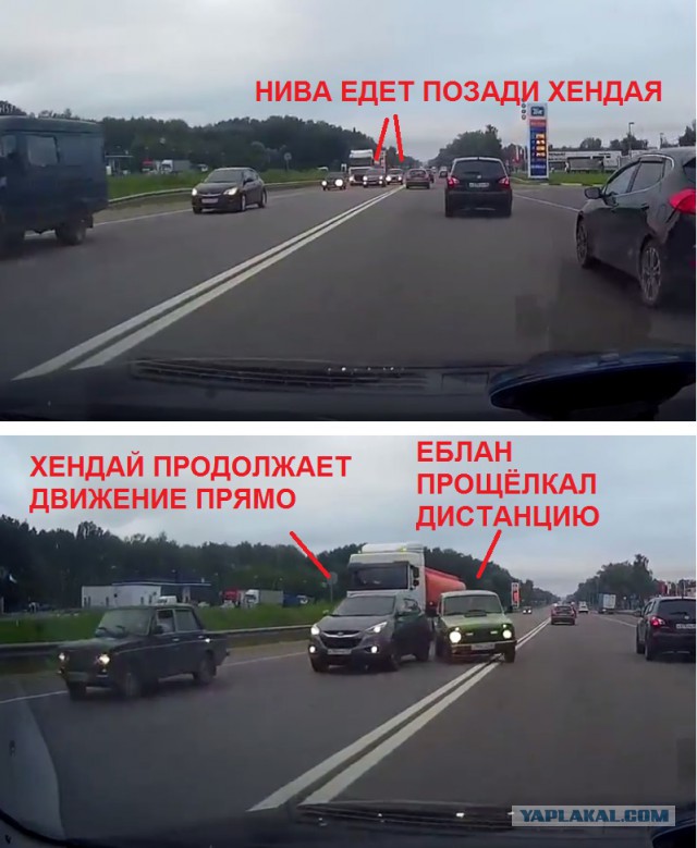 Моё ДТП
