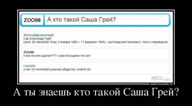 Саша Грей: С Днём Рождения!