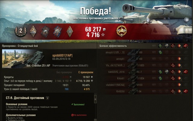 Wargaming 38
