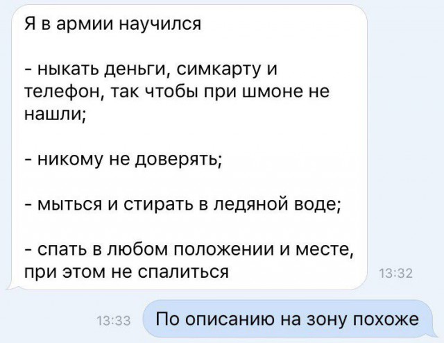 Ужасы и приколы из соцсетей 18+