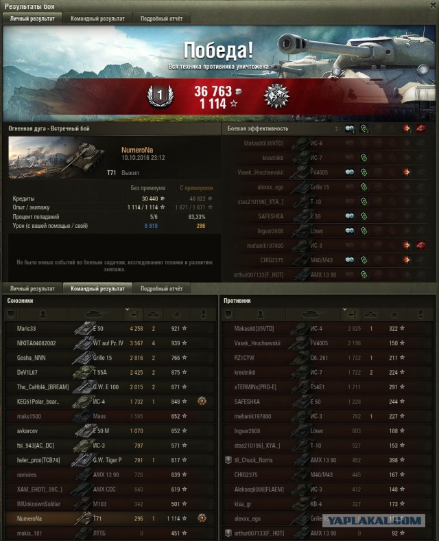 Wargaming 39