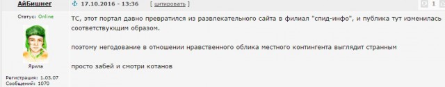 Что же такое случилось с людьми?