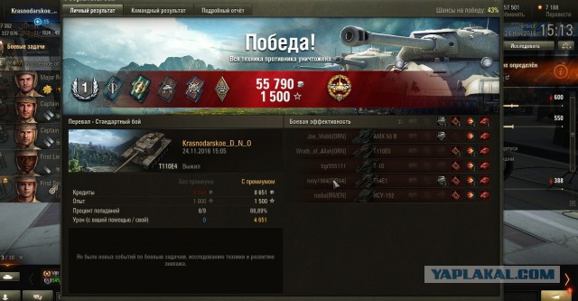Wargaming 41