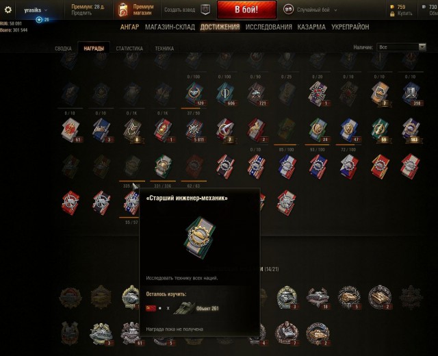 Wargaming 41