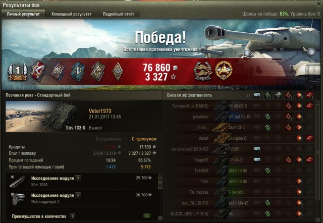 Wargaming 43