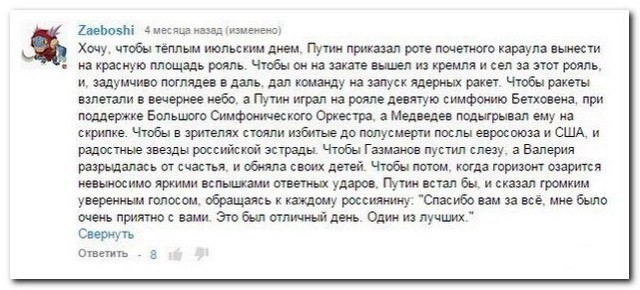 Нервная работа