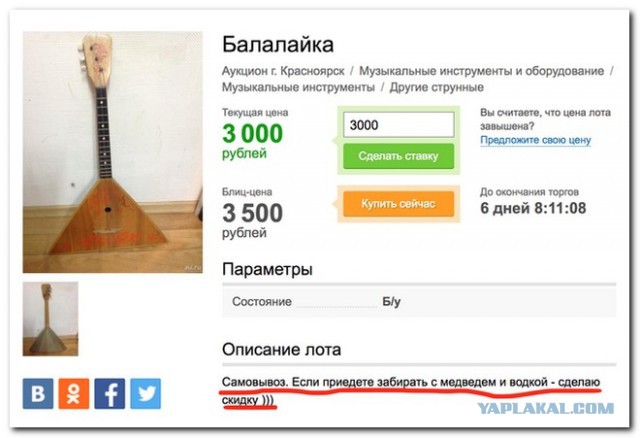 Смешные комментарии и высказывания из социальных сетей