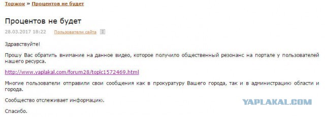Детский садик №1 Торжок