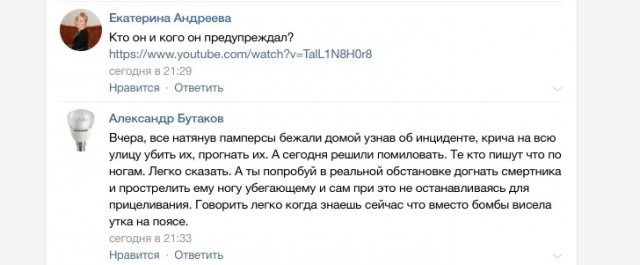 Федеральные каналы проигнорировали события в Сургуте