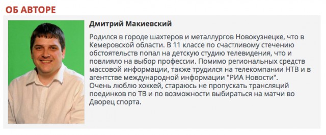 Культ личности Сергея Собянина, кто его обслуживает, кто и сколько за это платит