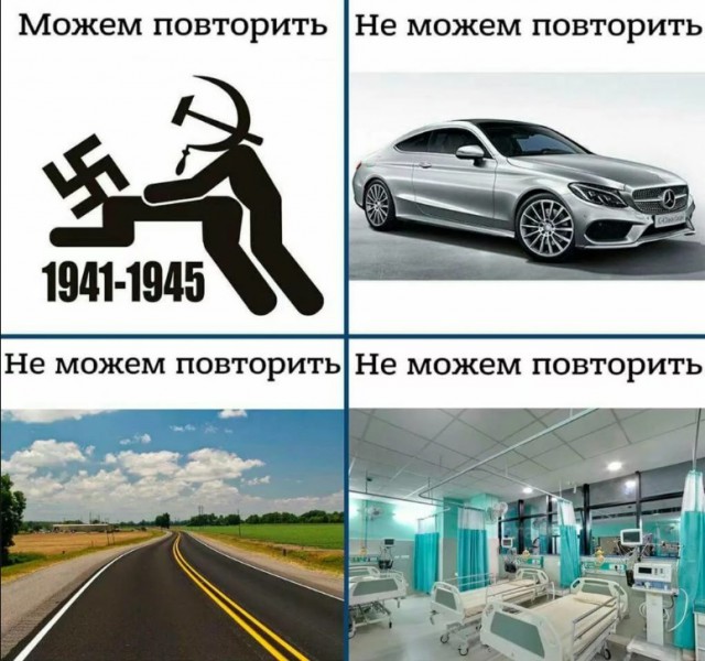 Как строят дороги в Германии