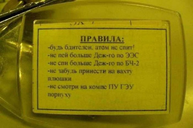Без пяти минут князь ( Акулы из стали)
