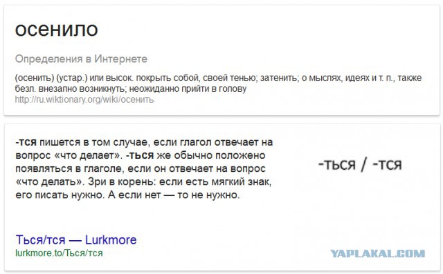 Мистика