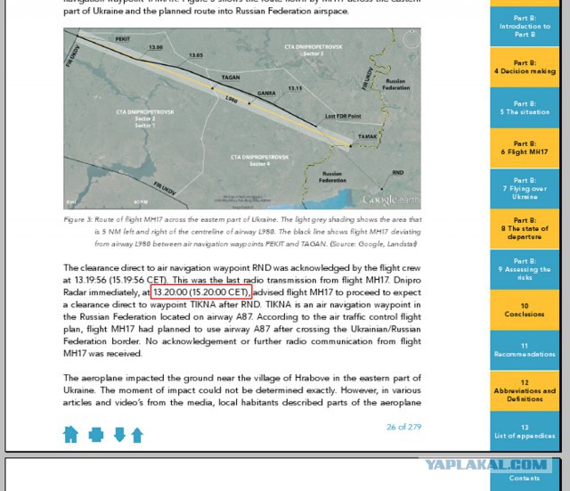 Нидерланды не будут рассекречивать документы по катастрофе MH17...