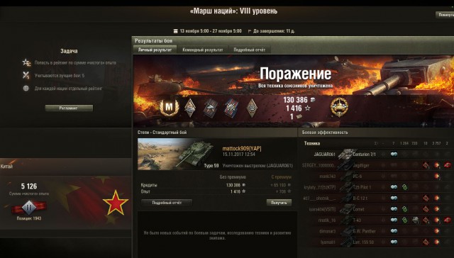 Wargaming 50! Пыщ пыщ, пробил! Урааа!