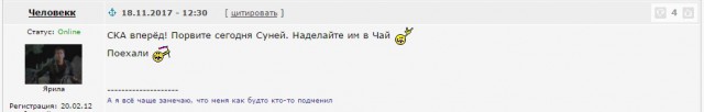 Хоккей сезон 2017-18 (КХЛ, НХЛ, сборная России, хсм, женский) часть 3