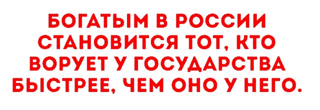 Медведев объяснил бедность россиян