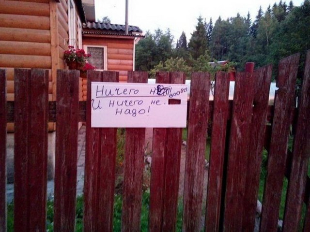 Подборка интересных и веселых картинок