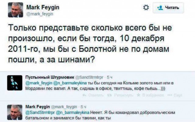 Как Навальный клеветника поддерживал.