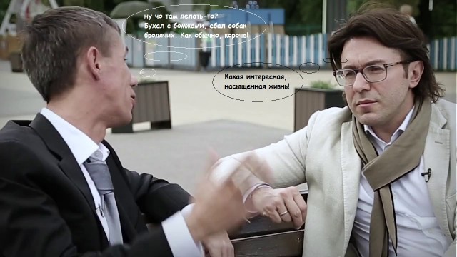 Панин два дня прожил с бездомными на Казанском вокзале