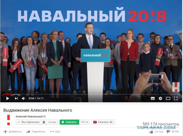 ЦИК отказалась регистрировать Навального