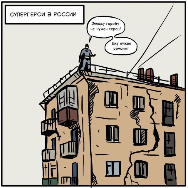 Нестандартный юмор