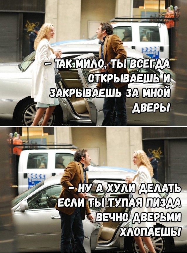 Нестандартный юмор