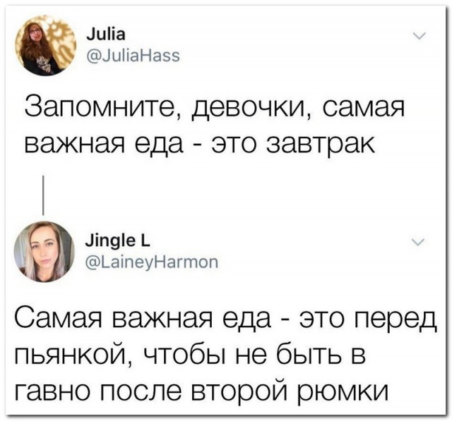 Забавные комментарии из социальных сетей.
