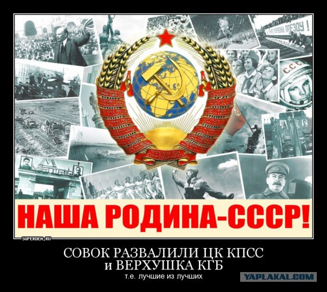 Как не нужно переходить Государственную Границу