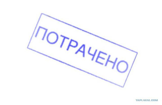 Еще раз про "Кинжал"