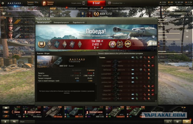Wargaming 53