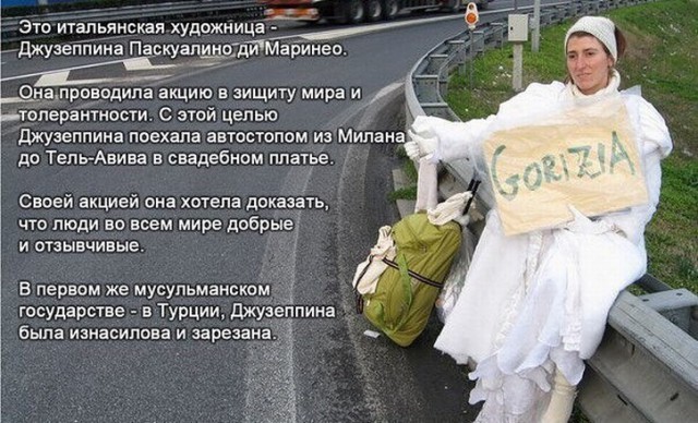 Не смешите меня