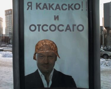 Бондарчук - Я Каско!