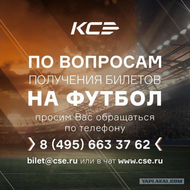 Чемпионат Мира по футболу.Россия 2018.