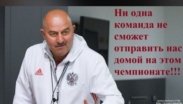 Чемпионат Мира по футболу. Россия 2018 (часть 5)