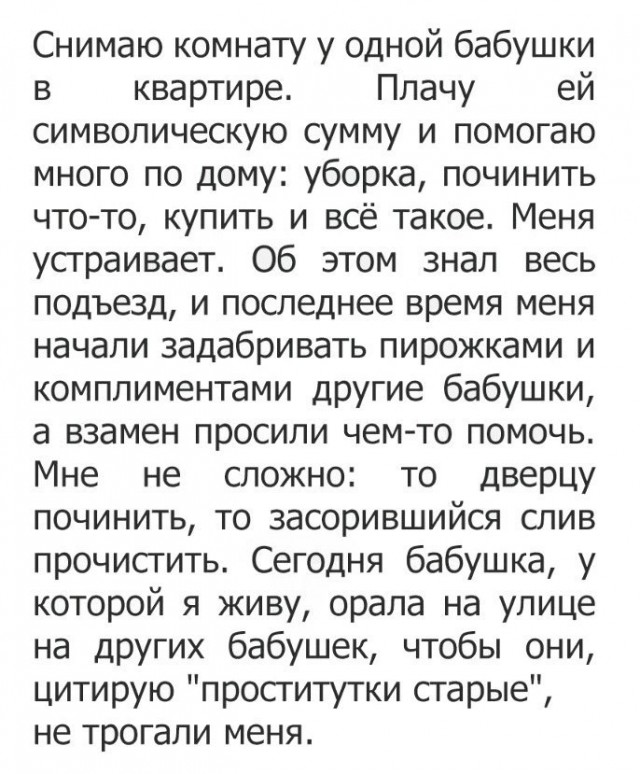 Немного картинок в этот понедельник