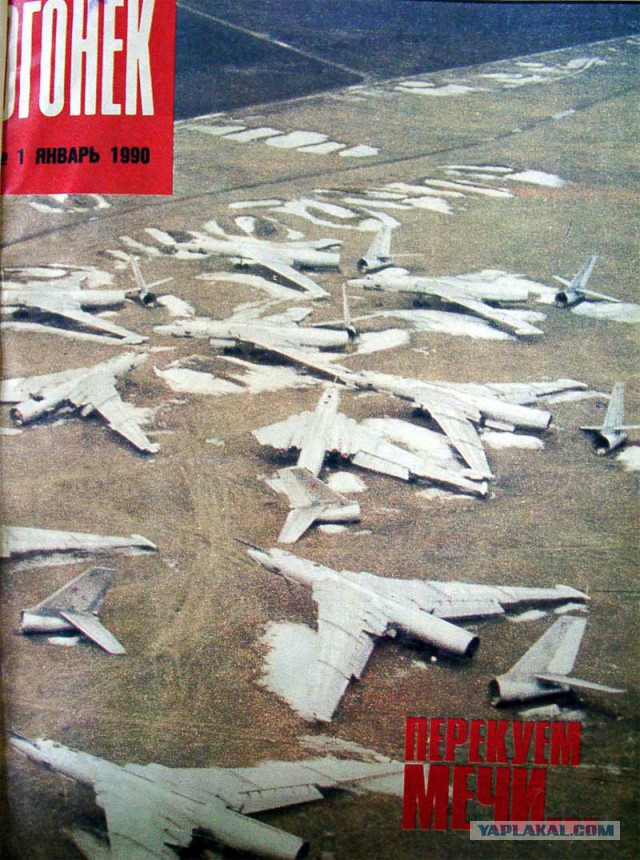 50 лет первому полету Ту-154