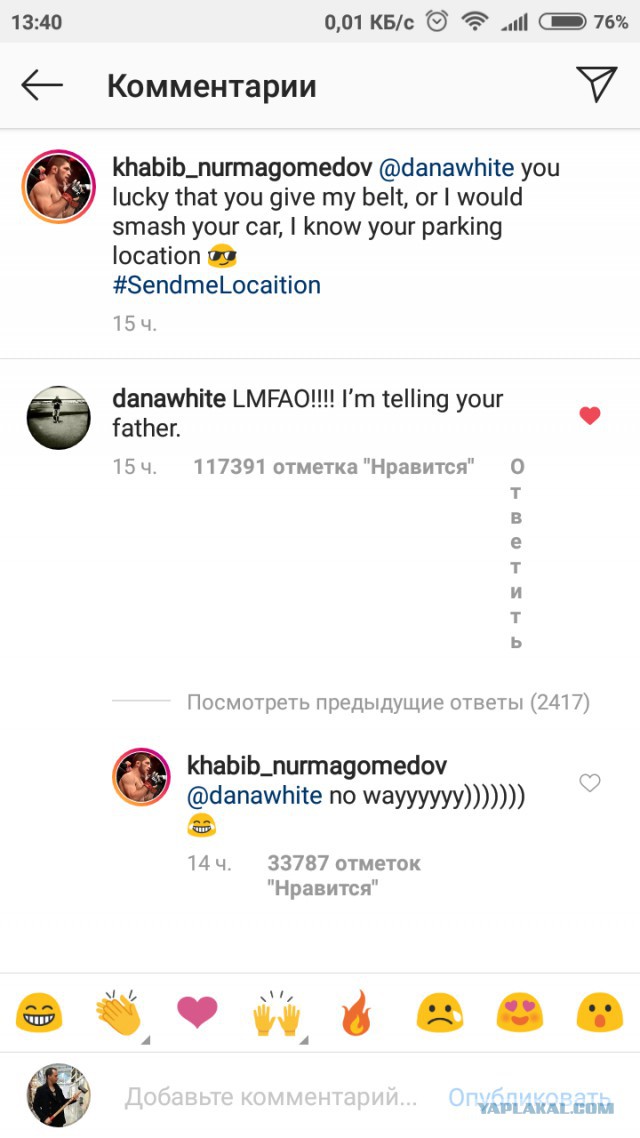 Боец Нурмагомедов пригрозил разбить машину президенту UFC Уайту