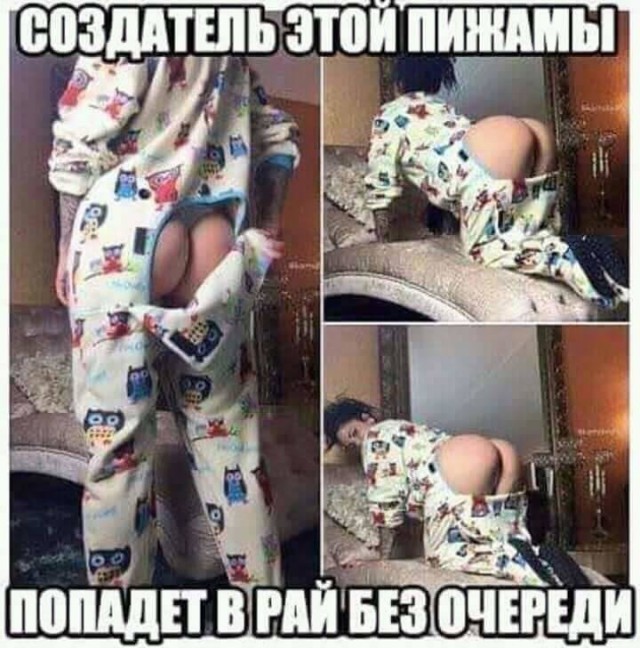 Картинки юморные и тексты