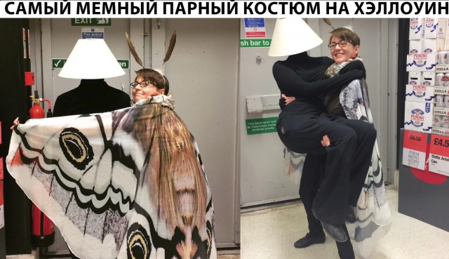 Нестандартный юмор