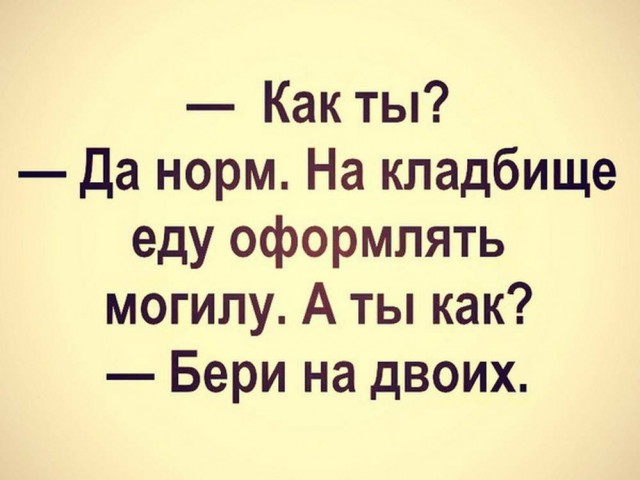 Дай дураку лобзик