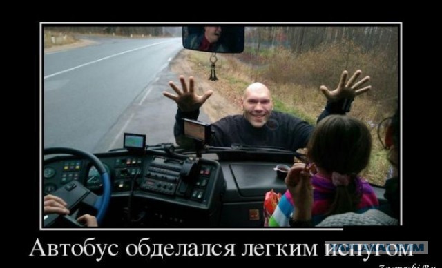 Огнеопасный презерватив с газом