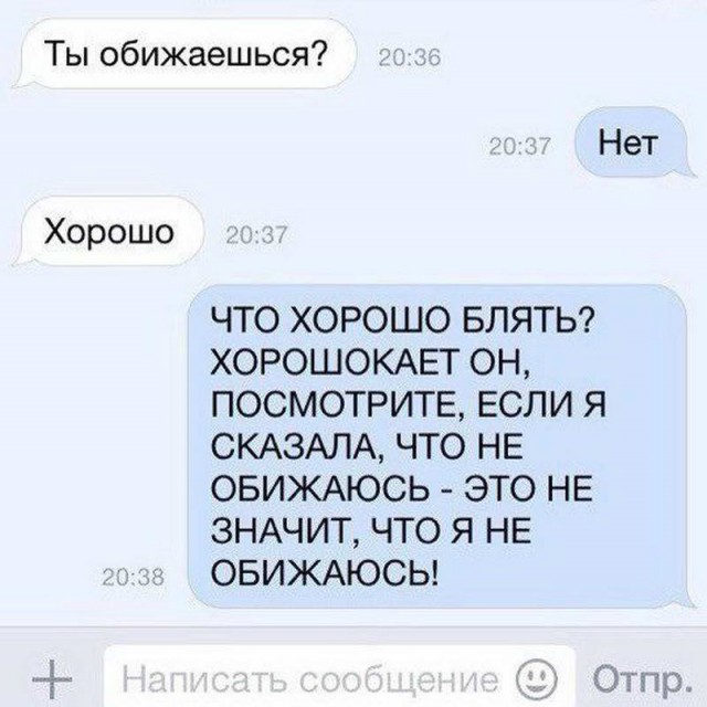 Дурацкие картинки