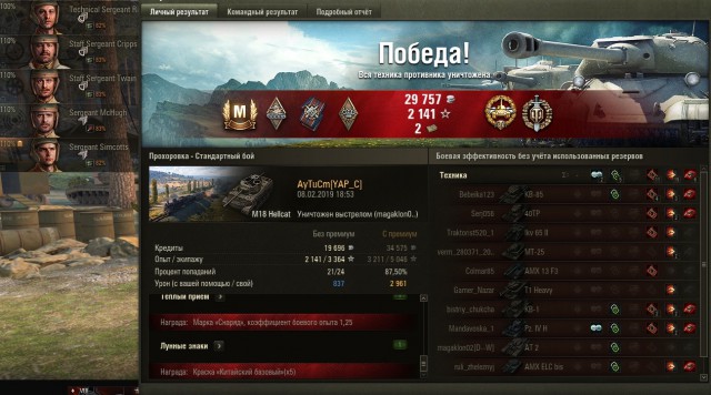 Wargaming 56