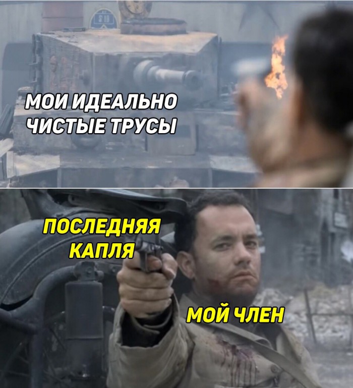 Улыбки ради