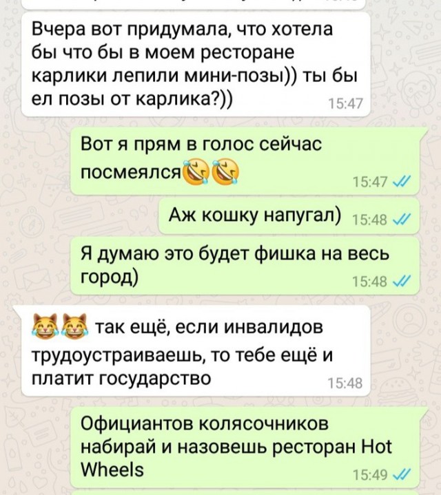 Грядёт понедельник! Однако, здравствуйте!